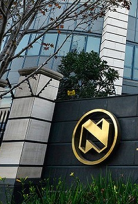 Nedbank Head Office, Rivonia